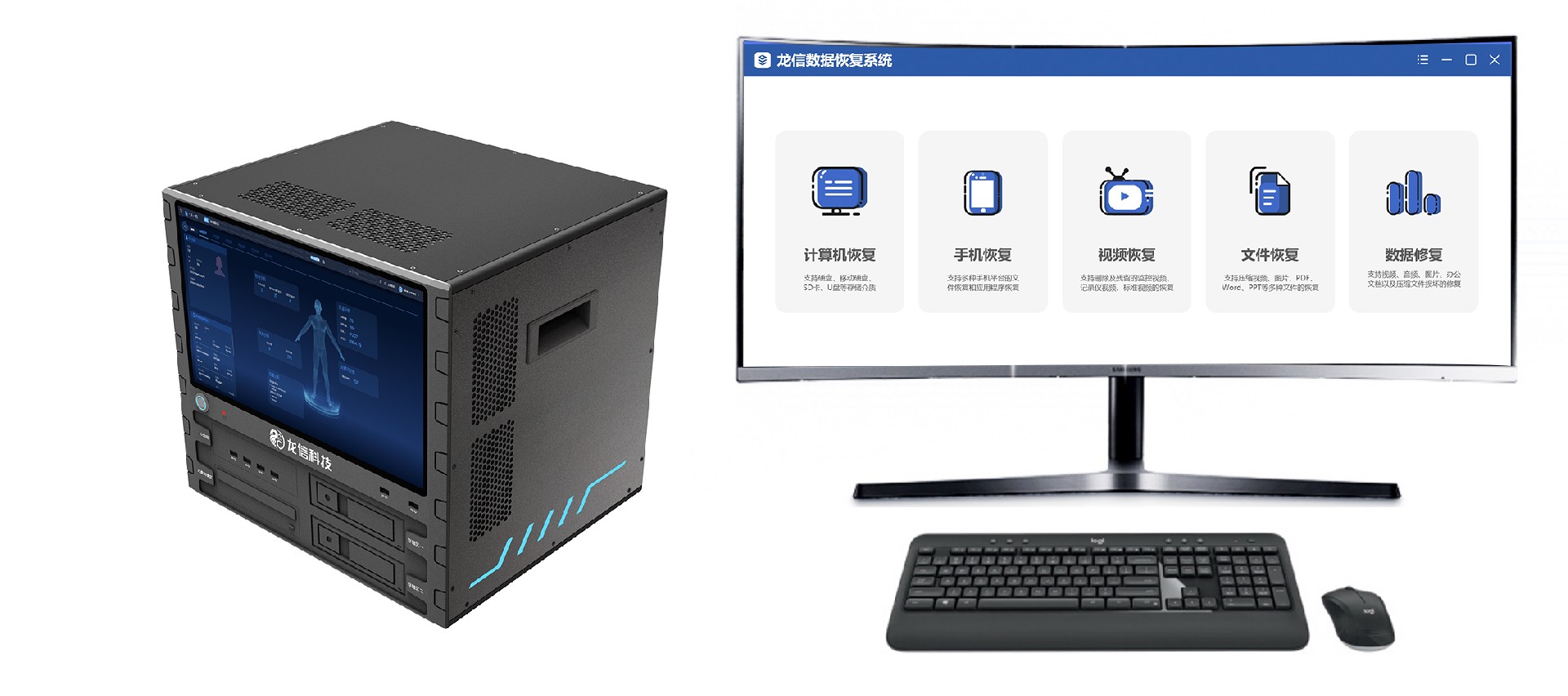 LX-400數據恢複工作站.jpg