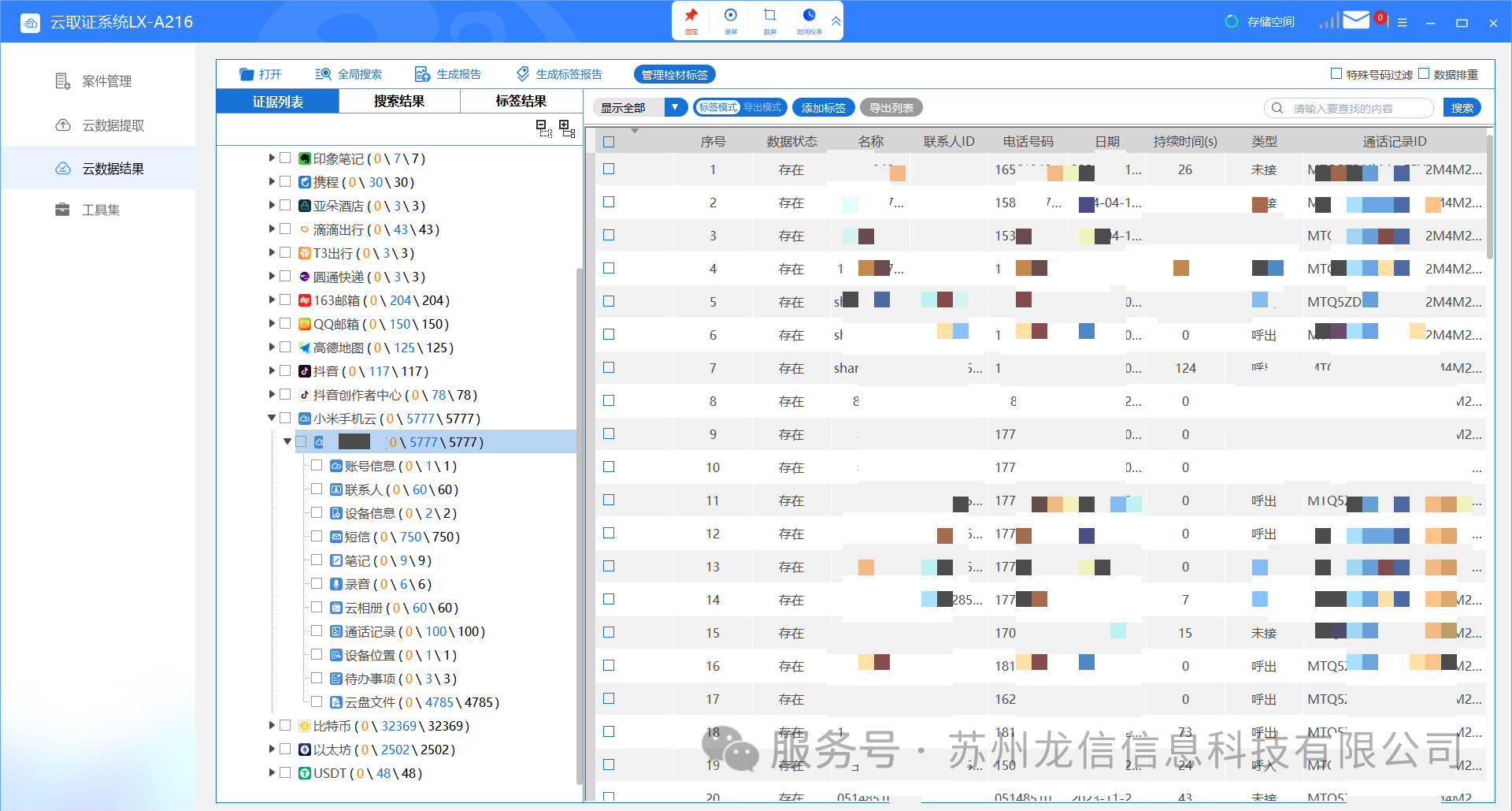a014a8b059a9795ebdc97509788e977f.png